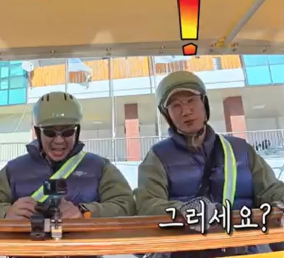 /사진='런닝맨' 화면 캡처