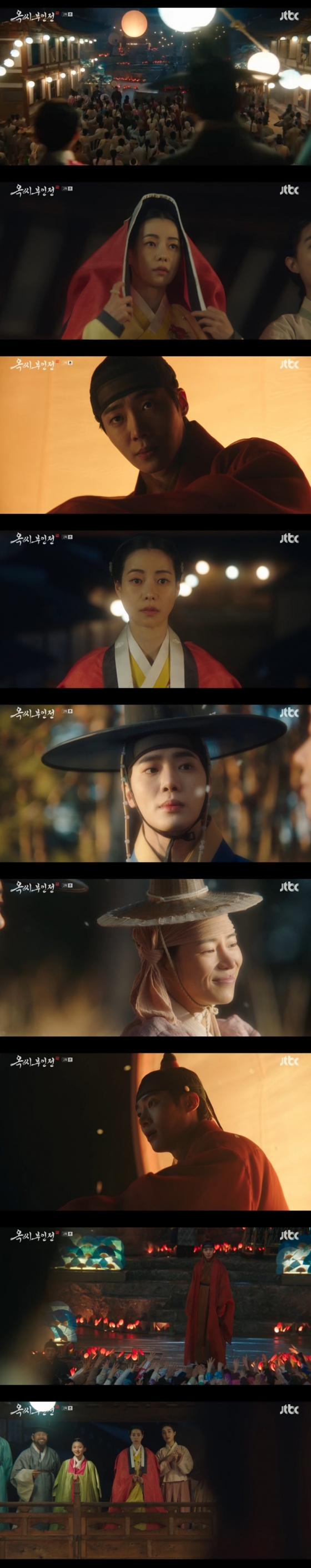 /사진='옥씨부인전' 화면 캡처