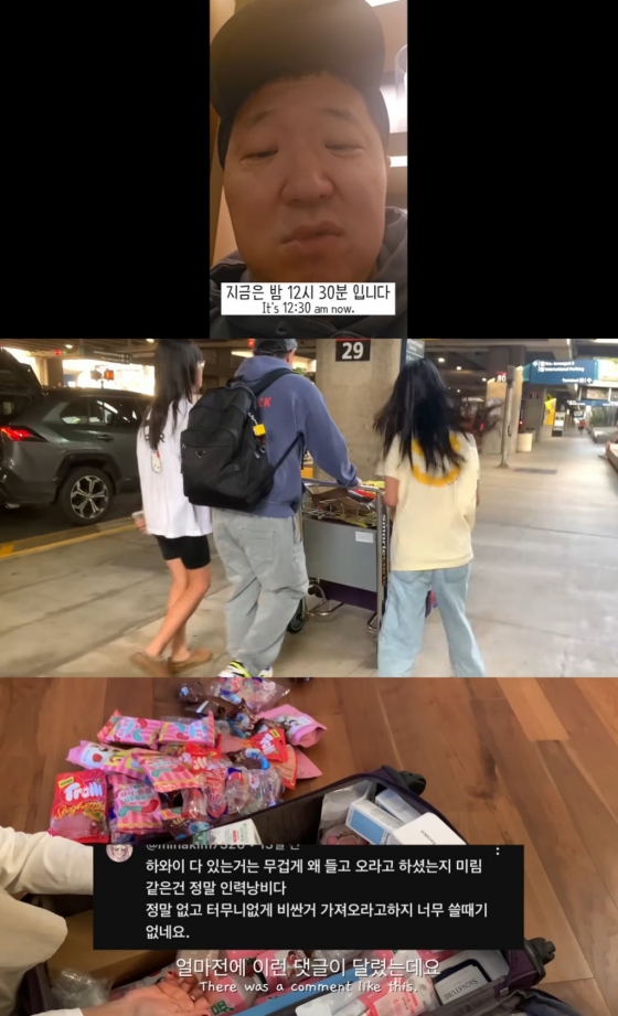 /사진=유튜브 채널 '한작가' 영상 캡처