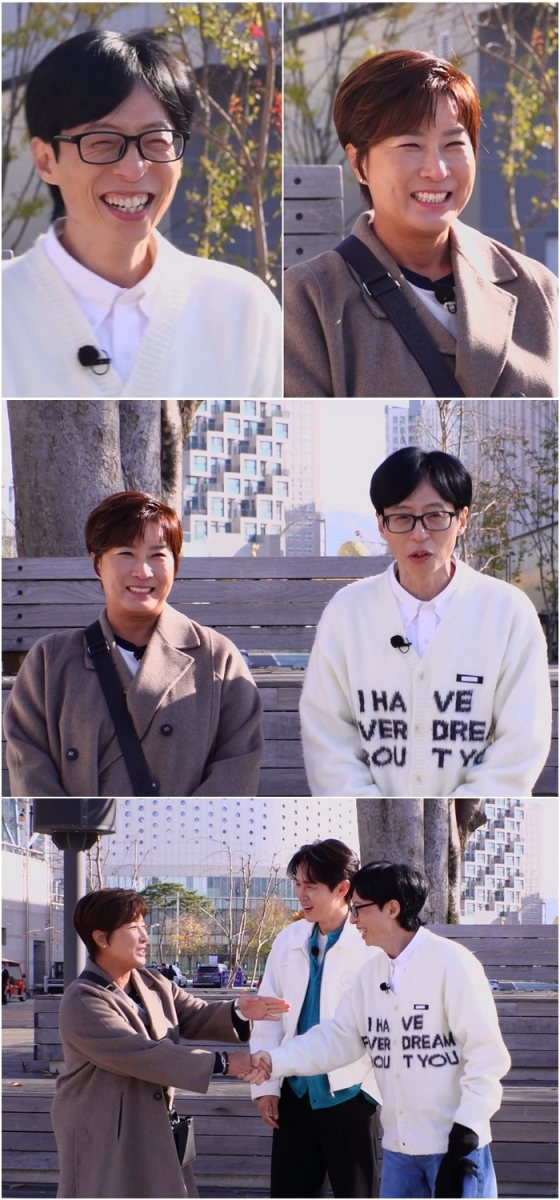 /사진제공='틈만 나면,'