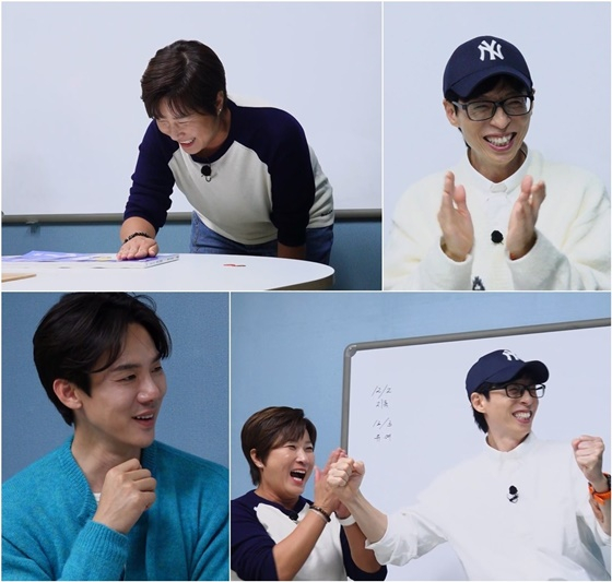 /사진제공=SBS '틈만나면'