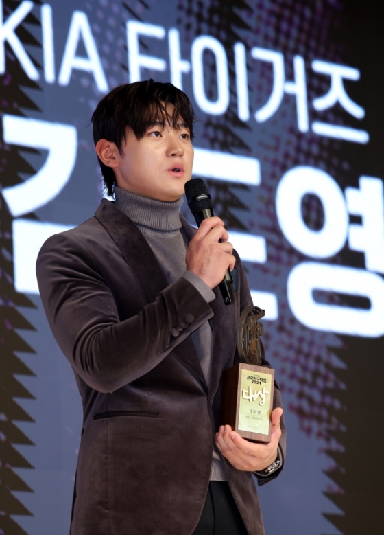 KIA 김도영이 3일 서울 강남구 엘리에나 호텔 임페리얼홀에서 열린 '2024 조아제약 프로야구 대상' 시상식에서 대상을 차지했다. /사진=일간스포츠 제공