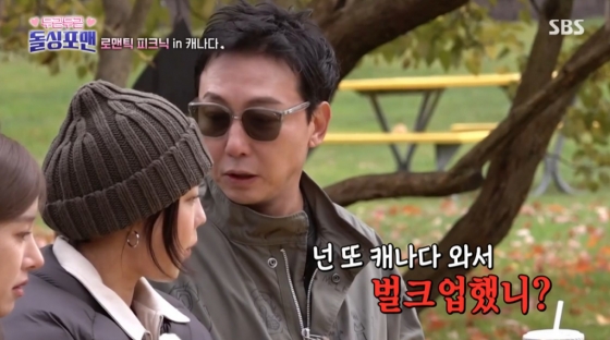 /사진=SBS '신발 벗고 돌싱포맨'
