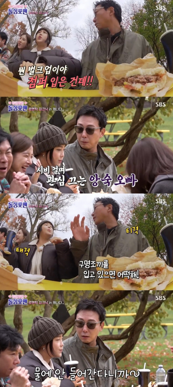 /사진=SBS '신발 벗고 돌싱포맨'