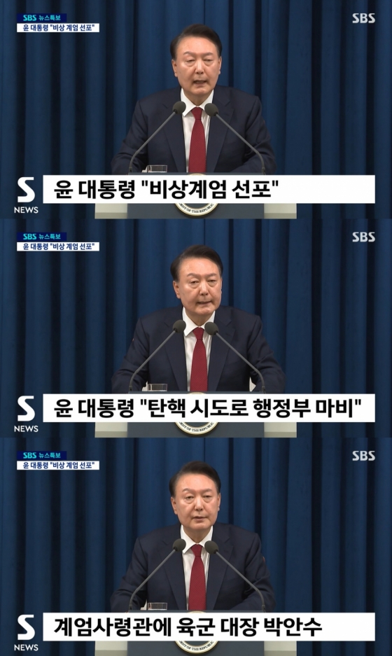 /사진=SBS 뉴스 특보