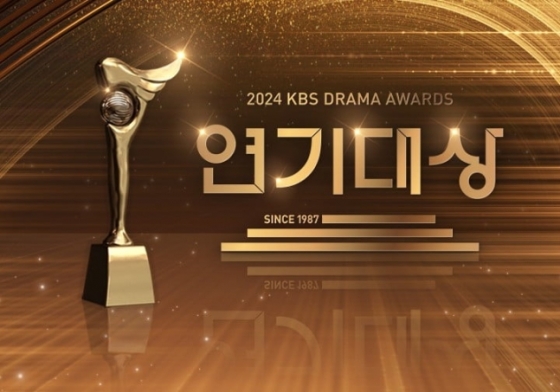 /사진제공=KBS