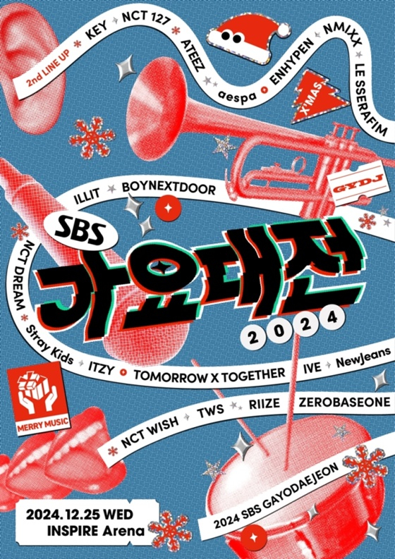 2024 SBS 가요대전 포스터/사진=SBS