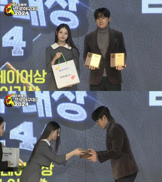 /사진='2024 조아제약 프로야구대상'