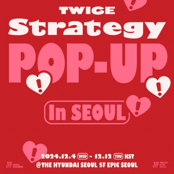 /사진=JYP엔터테인먼트
