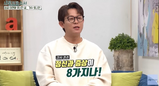 /사진=유튜브 채널 '새롭게하소서CBS' 영상 캡처