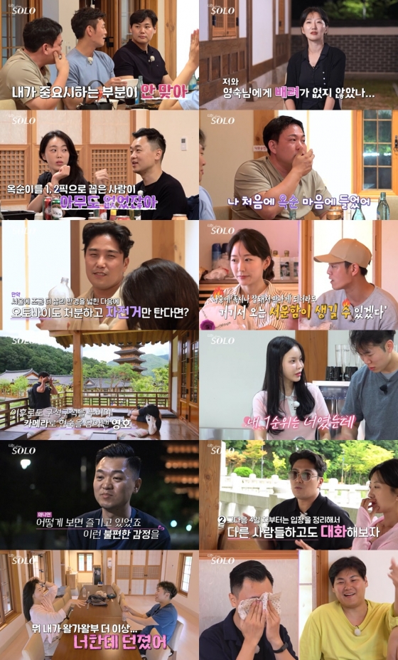 /사진제공=SBS Plus, ENA