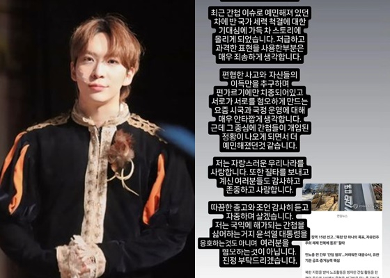 /사진=차강석 인스타그램 캡