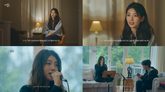 '나라는 가수 인 독일' /사진제공=KBS