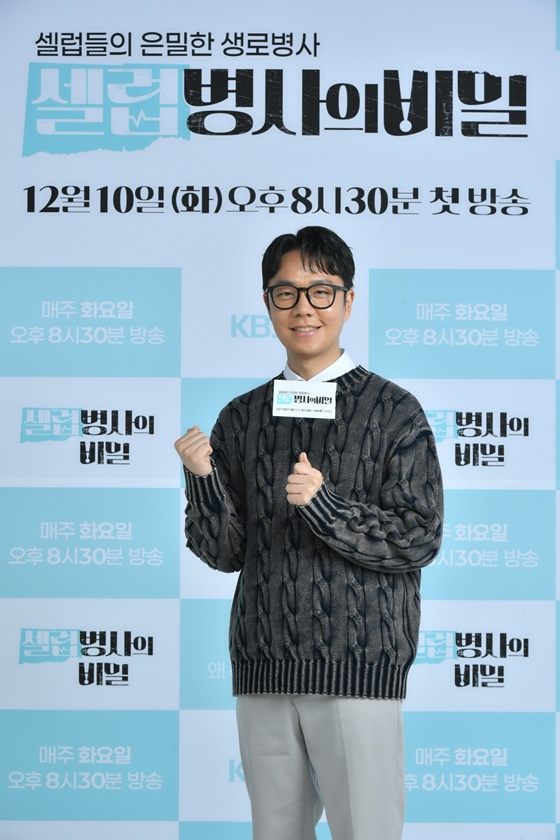 이낙준 /사진제공=KBS