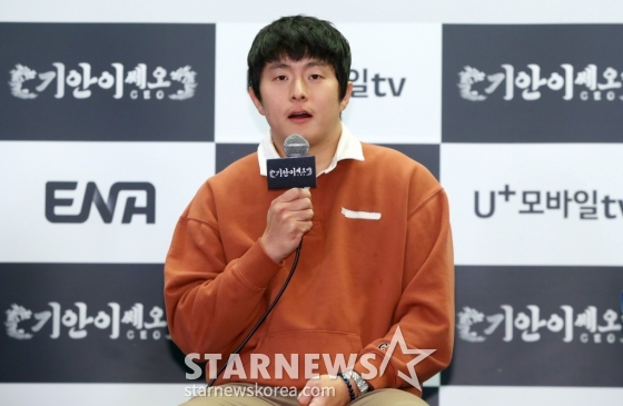 [서울=뉴시스] 김혜진 기자 = 방송인 기안84가 5일 오후 서울 마포구 스탠포드호텔에서 열린 ENA X LG유플러스 '기안이쎄오' 제작발표회에서 인사말을 하고 있다.  '기안이쎄오'는 동병상련 CEO들을 위한 해결사가 된 기안84의 CEO 구출일지를 그리는 오피스 예능 프로그램. 5일(오늘) 오후 8시 50분 첫 방송된다. 2024.12.05. jini@newsis.com /사진=김혜진