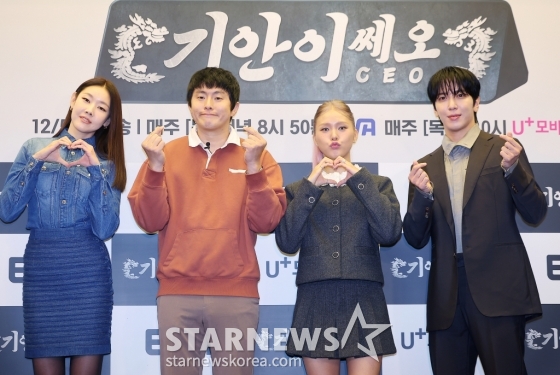 (서울=뉴스1) 김진환 기자 = 모델 한혜진(왼쪽부터), 만화가 겸 방송인 기안84, 오마이걸 미미, 씨앤블루 정용화가 5일 오후 서울 마포구 상암 스탠포드호텔에서 열린 ENA·LG유플러스·STUDIO X+U가 공동제작한 '기안이쎄오' 제작발표회에 참석해 포즈를 취하고 있다. '기안이쎄오'는 동병상련 CEO들을 위한 해결사가 된 기안84의 CEO 구출일지를 그리는 오피스 예능 프로그램이다. 2024.12.5/뉴스1 Copyright (C) 뉴스1. All rights reserved. 무단 전재 및 재배포, AI학습 이용 금지. /사진=(서울=뉴스1) 김진환 기자
