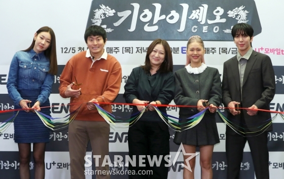[서울=뉴시스] 김혜진 기자 = 방송인 한혜진(왼쪽부터), 기안84, 황지영PD, 미미, 정용화가 5일 오후 서울 마포구 스탠포드호텔에서 열린 ENA X LG유플러스 '기안이쎄오' 제작발표회에서 포즈를 취하고 있다.  '기안이쎄오'는 동병상련 CEO들을 위한 해결사가 된 기안84의 CEO 구출일지를 그리는 오피스 예능 프로그램. 5일(오늘) 오후 8시 50분 첫 방송된다. 2024.12.05. jini@newsis.com /사진=김혜진