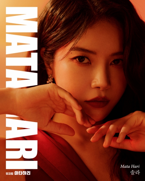 사진제공=EMK뮤지컬컴퍼니
