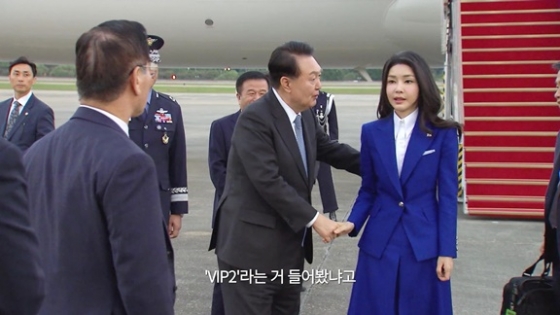 /사진='퍼스트 레이디'