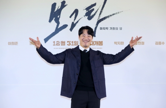 [서울=뉴시스] 김혜진 기자 = 배우 이희준이 6일 오전 서울 강남구 메가박스 코엑스에서 열린 영화 '보고타: 마지막 기회의 땅' 제작보고회에서 포즈를 취하고 있다.  영화는 IMF 직후 새로운 희망을 품고 콜롬비아 보고타로 향한 국희(송중기)가 보고타 한인 사회의 실세 수영(이희준), 박병장(권해효)과 얽히게 되면서 벌어지는 이야기를 그렸다. 오는 31일 개봉. 2024.12.06. jini@newsis.com /사진=김혜진
