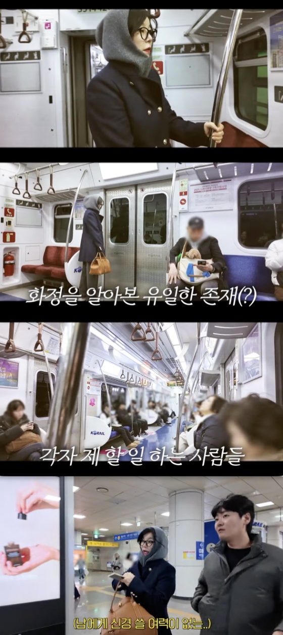 /사진='안녕하세요 최화정이에요' 영상화면 캡쳐