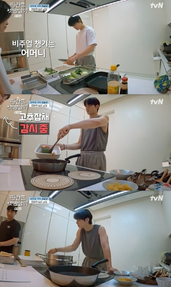 '핀란드 셋방살이' 1회 캡처