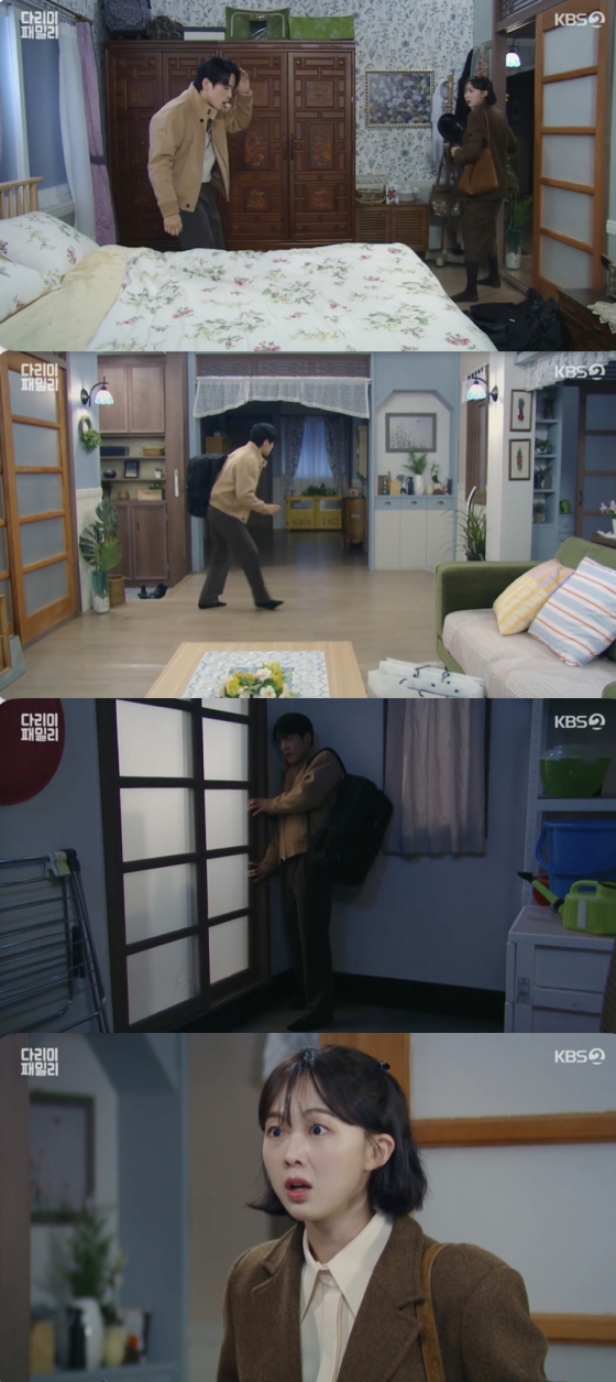 /사진='다리미 패밀리' 방송화면 캡쳐