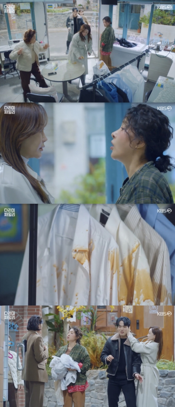 /사진='다리미 패밀리' 방송화면 캡쳐