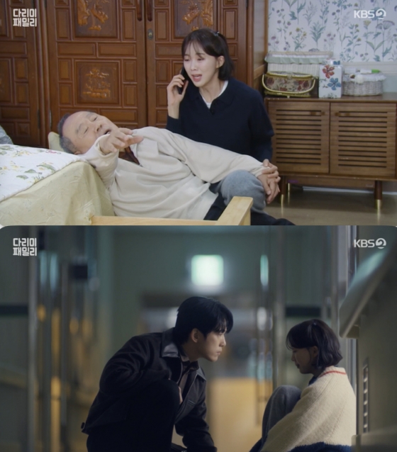 /사진='다리미 패밀리' 방송화면 캡쳐