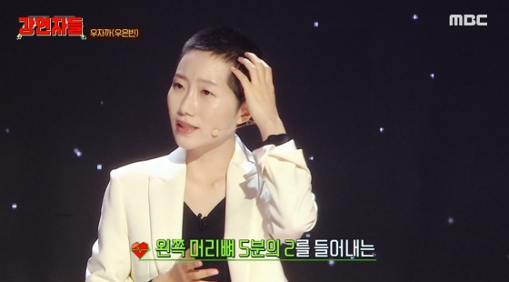 /사진=MBC '심장을 울려라 강연자들'