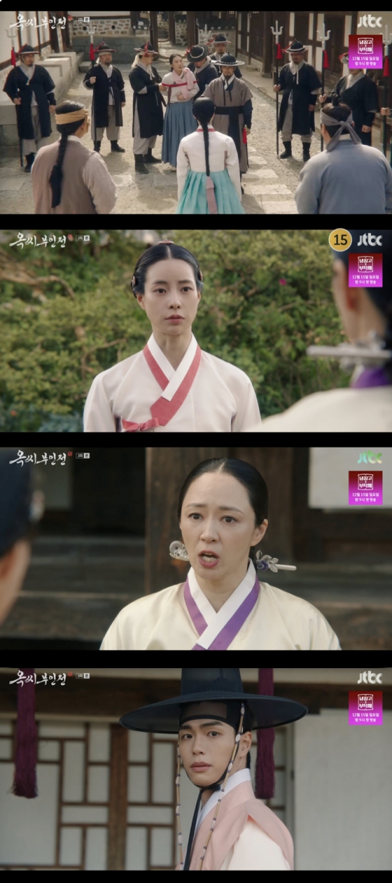 /사진='옥씨 부인전' 방송화면 캡쳐