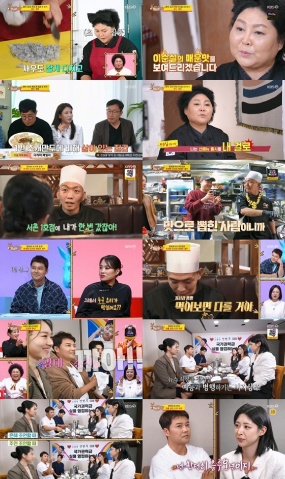 /사진='사당귀'