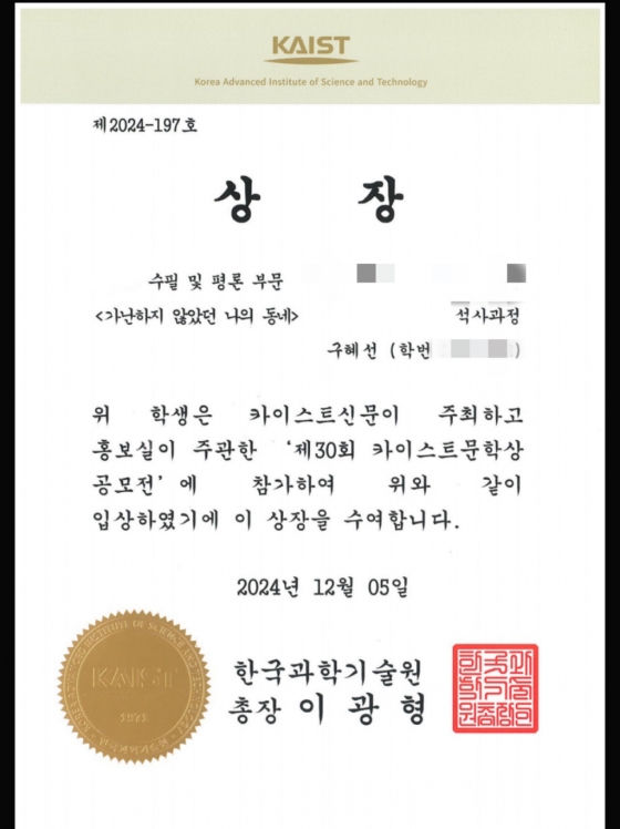 /사진제공=엔에스이엔엠