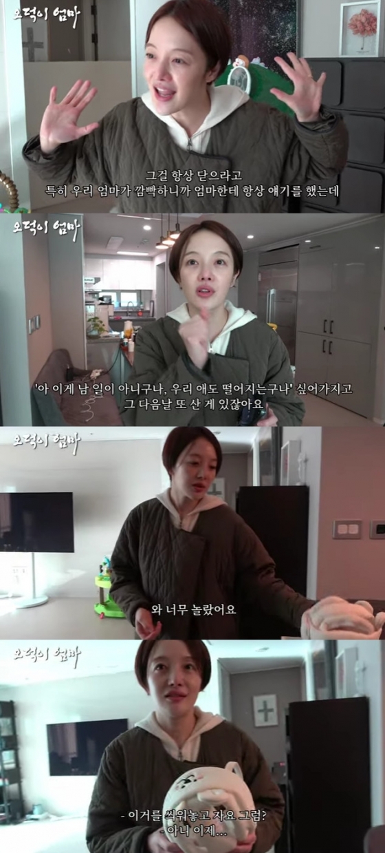 황보라 / 사진=유튜브 채널 웤톸