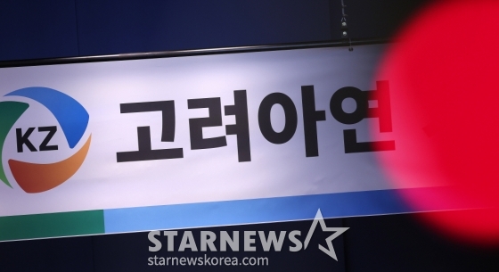 /사진제공=뉴스1