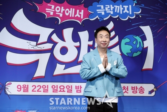 개그맨 박명수 /사진=임성균
