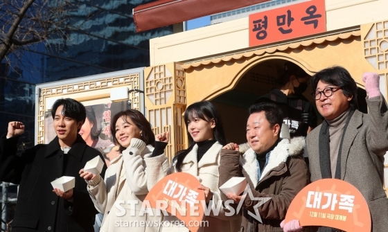 배우 이승기, 김성령, 강한나, 박수영, 김윤석이 10일 오후 서울 중구 한국프레스센터 앞 광장에서 진행된 영화 '대가족' 만두트럭 이벤트 행사에 참석해 미소를 짓고 있다.  '대가족'은 스님이 된 아들(이승기 분) 때문에 대가 끊긴 만두 맛집 '평만옥' 사장(김윤석)에게 세상 본 적 없던 귀여운 손주들이 찾아오면서 생각지도 못한 기막힌 동거 생활을 하게 되는 가족 코미디. 11일 개봉한다. 2024.12.10 /사진=김창현 chmt@