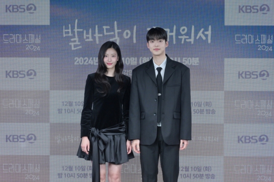 배우 오예주, 김강민 /사진제공=KBS