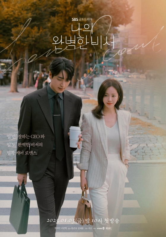 /사진제공=스튜디오S, 이오콘텐츠그룹