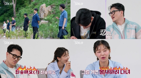 /사진제공=ENA, SBS플러스