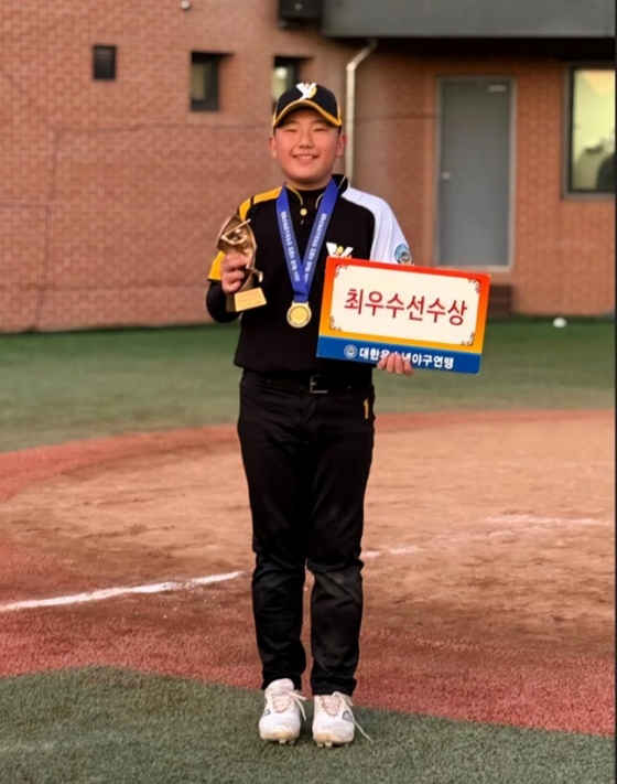 MVP 최현성(경기 남양주야놀유소년야구단). /사진=대한유소년야구연맹