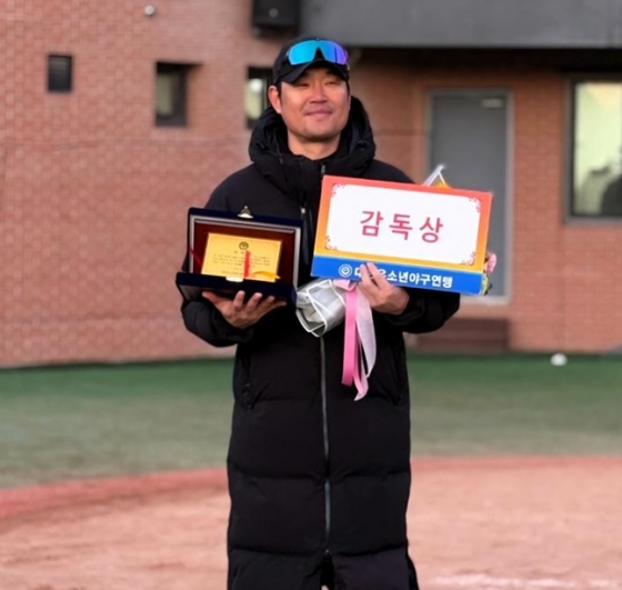 권오현 경기 남양주야놀유소년야구단 감독. /사진=대한유소년야구연맹
