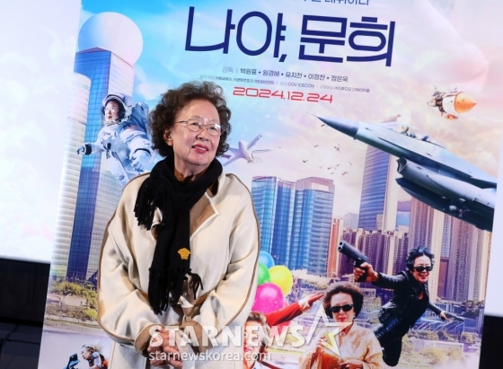 배우 나문희가 11일 오전 서울 용산구 아이파크몰 CGV에서 진행된 영화 '나야, 문희' 언론시사회 및 시상식에 참석해 포즈를 취하고 있다.  '나야, 문희'는 AI 나문희즈로 꾸며낸 다섯 감독의 다섯 세계관 영화다. 그 세계관 마다의 각기 다른 나문희의 모습은 절음 부터 노년을 내, 외적으로 오가며 신선한 재미를 선사하는 작품. 오는 24일 개봉. 2024.12.11 /사진=김창현 chmt@