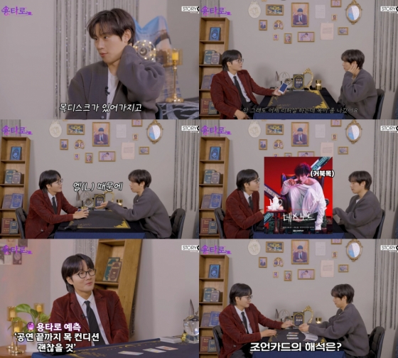 /사진='용타로'