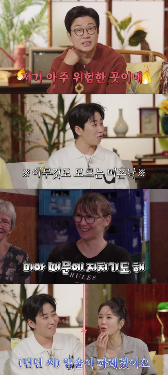 /사진=tvN STORY