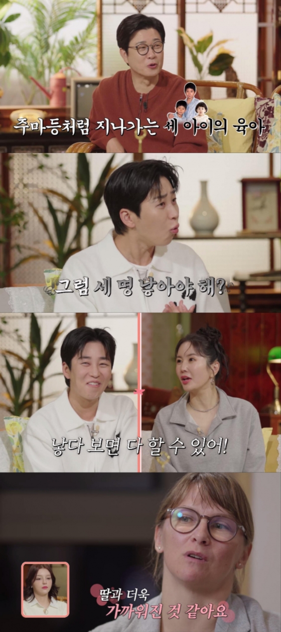 /사진=tvN STORY