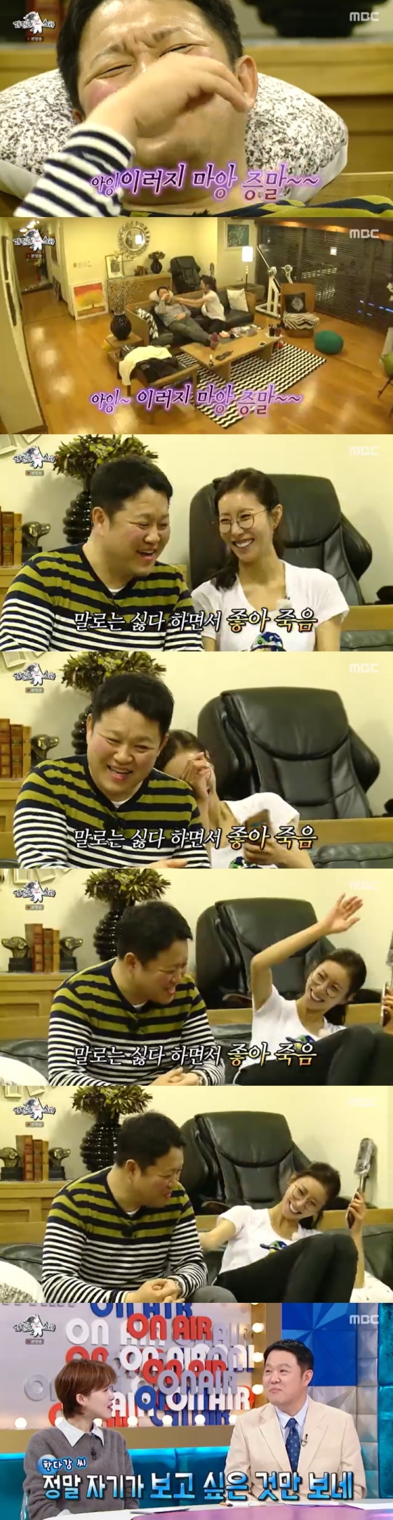 /사진=MBC '라디오스타' 방송 캡처