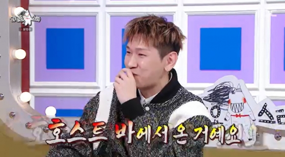 /사진=MBC '라디오스타' 방송 캡처