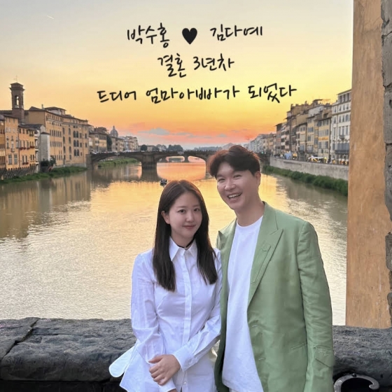 박수홍 김다예 / 사진=유튜브 채널 커뮤니티