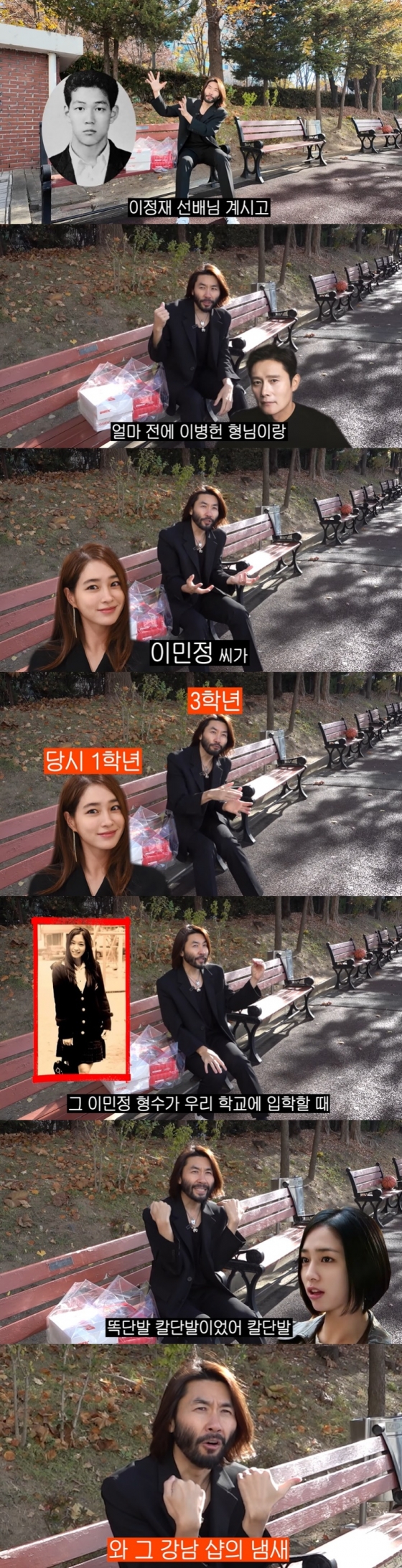 /사진=유튜브 채널 '노홍철' 영상 캡처